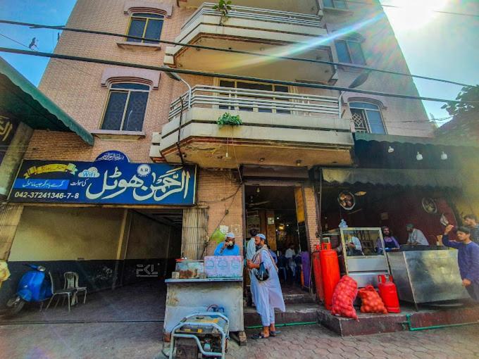 Al Rehman Hotel ลาฮอร์ ภายนอก รูปภาพ